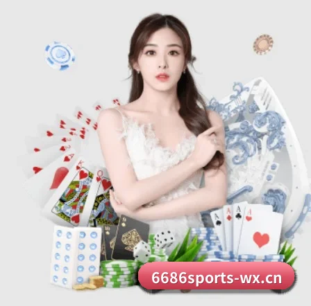 国际化进程 - 6686SPORTS